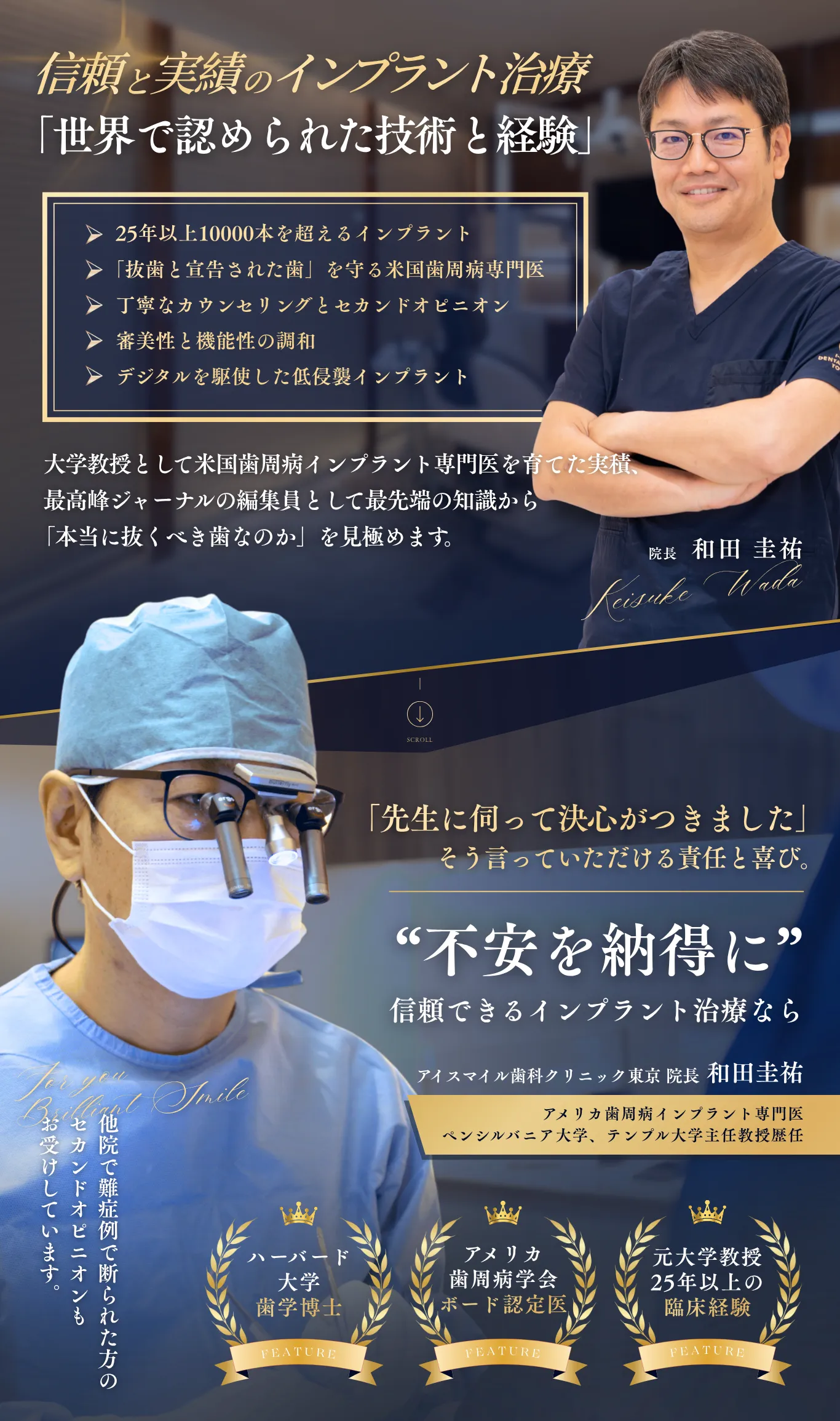 ファーストビュー